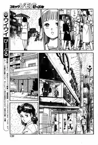 Lemon People 1984-01 Vol. 24