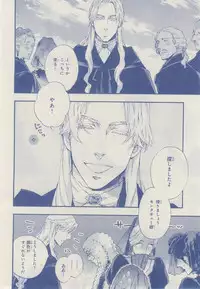 MAGAZINE BE×BOY 2014-12