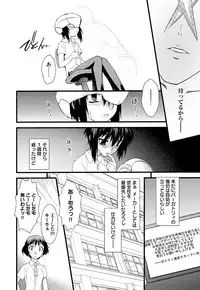 [Ruuen Rouga] Trans Trans [Digital]