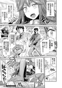 COMIC Grape Vol. 36 [Digital]