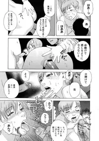 [Tenjiku Rounin] PARADISE LOST