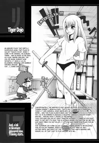 (C71) [Purimomo (Goyac)] Winter in Einzbern (Fate/stay night) [English] [ATF]