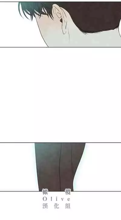 [Yuju] Summer Solstice Point Camp Ch.00-09|夏至点Ch.00~09[Chinese] [橄榄汉化组]