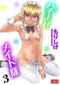 Magazine Cyberia Vol. 104