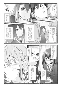 (COMIC1☆9) [REI's ROOM (REI)] Futari no Cinderella (THE iDOLM@STER CINDERELLA GIRLS)