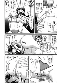 [Miyashiro Sousuke] Platonic 50／50