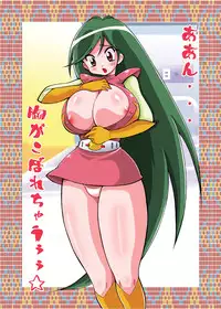 [Yabougumi (Kawamoto Hiroshi)] Natsu-Animusume (Various) [Digital]