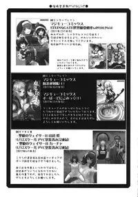 (COMIC1☆6) [UA Daisakusen (Harada Shoutarou)] Ruridou Gahou CODE:47 (Love Plus)