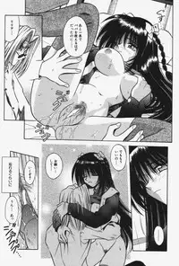 [Matra Milan] Kitty Mint