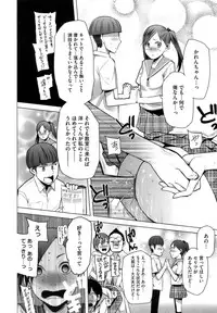 [Kawasaki Tadataka] A to E no Aida