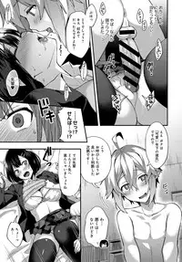 COMIC Anthurium 2019-04 [Digital]