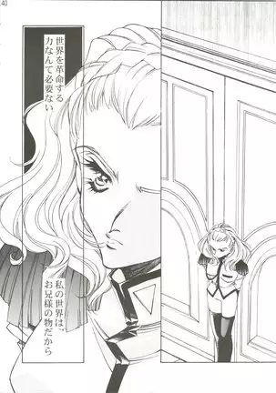 Dying Flower Cemetery