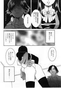 COMIC POT 2003-11 Vol. 027