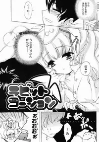 COMIC Megastore 2005-03