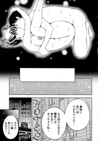 [Mizuki Asamori] Tsuyudaku Meshibe