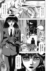 [Takebayashi Takeshi] Shiroi Himegoto | The White Secret