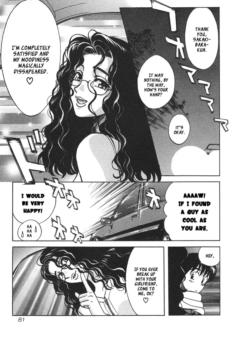 Love Junkies Vol4 - Scene 30