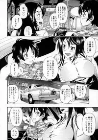 COMIC Megastore H 2007-06