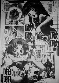 [Tomohara Michiya] Binkan Point [chinese]