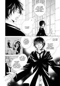 Harry Potter dj - The World