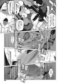 COMIC Megastore Alpha 2017-11 [Digital]