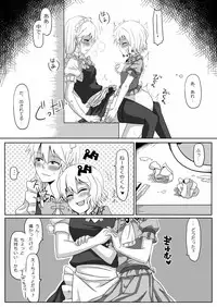 [Opagi] Kakikake no Manga (Touhou Project)