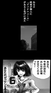 [Nyoninka Kenkyuujo (milda7)] Shin Kyousei 5-nen Make