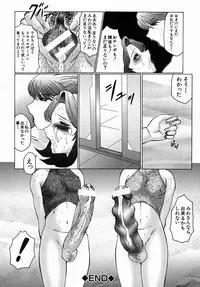 [Fuusen Club] Okasarete... Shisshin - I was raped, and I fainted