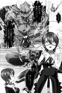 [Anthology] Slave Heroines Vol.10