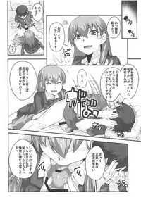 (C92) [Kansyouyou Marmotte (Mr.Lostman)] Suzuya-san to Issho. (Kantai Collection -KanColle-)