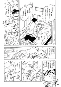 (C67) [Bible (Ogata Satomi)] Young Hospital (Radical Hospital)