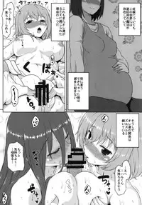 [Omodume (Kushikatsu Koumei)] Omodume BOX 34 (Hai to Gensou no Grimgar) [Digital]