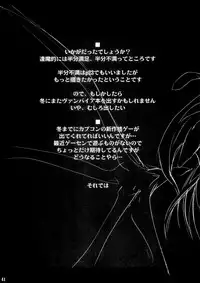 (C66) [Shimoyakedou (Ouma Tokiichi)] Insomnia (Darkstalkers)