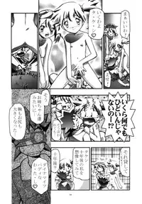 (C80) [Gambler Club (Kousaka Jun)] PM GALS Soushuuhen (Pokemon)
