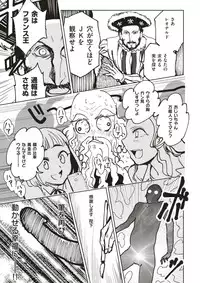 COMIC Kairakuten BEAST 2017-11 [Digital]