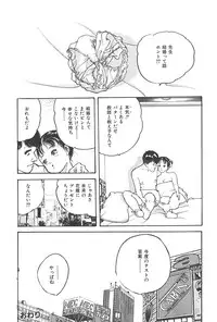 [Hidekazu-kun (Tomoda Hidekazu)] Muma no Modae