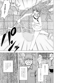 [Crimson (Carmine)] Idol Kyousei Sousa Gakuen hen