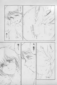 [Anthology] Paradise Lost Vol.3 (Neon Genesis Evangelion)