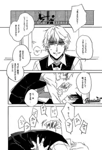 [Blue-SYSTEMa (Usa)] Battle in the Booth (Durarara!!)