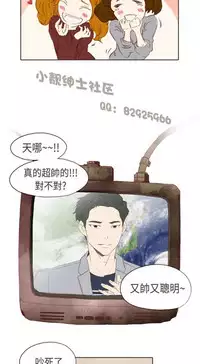 恶女来了请小心 [中国翻訳]