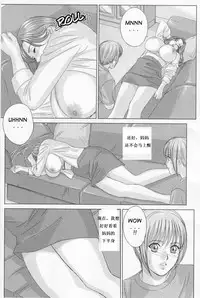 [Nishimaki Tohru] Scarlet Desire ch.1-2 [Chinese]