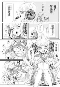 (C91) [Undouken (Kosuke)] Oshiharai wa Youkan de (Granblue Fantasy)