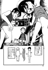 [Anthology] Kotori-kan Vol.1