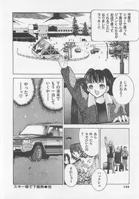 [Yamada Nora] Pantsu Urimasu