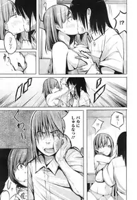 COMIC Megastore Alpha 2015-02