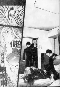 [Kotoyoshi Yumisuke] Shokunyuu 2 | 巨乳復仇 [Chinese]