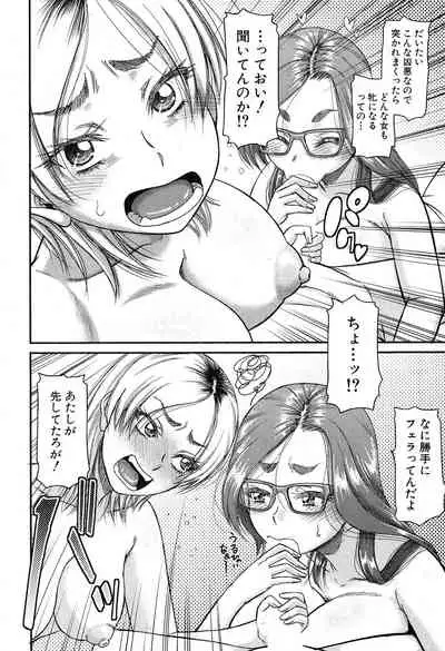 COMIC MILF 2019-12 Vol. 51