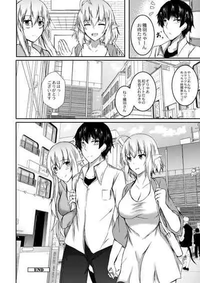 COMIC Reboot Vol. 09