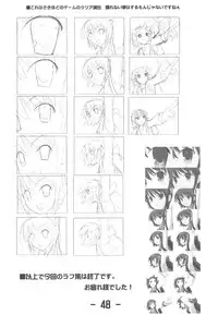 (C77) [CHARINKO FOX] Jitensha Sougyou