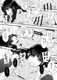 (C84) [saka☆muke (Various)] Shuukan Nikubanare San-gou (Various)